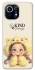 Чехол на Xiaomi Mi 11 Be kind фото 1 из 1
