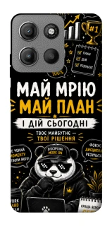 Чехол на Motorola Moto G15 4G Май План фото 1 из 1