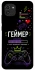Чехол на Samsung Galaxy A03 Геймер фото 1 из 1