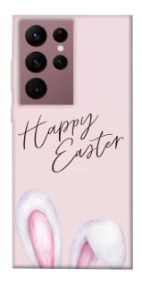 Чехол на Samsung Galaxy S22 Ultra Easter ver.1 фото 1 из 1