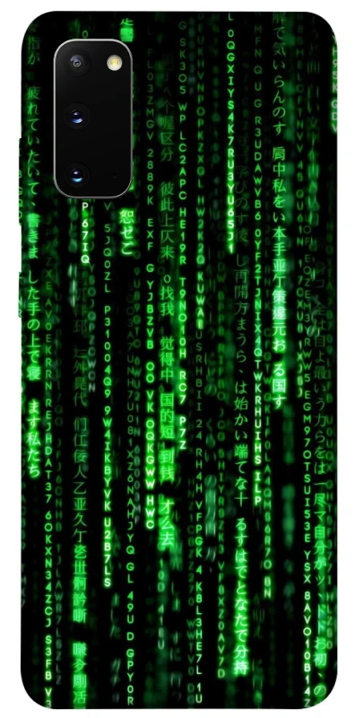 Чехол на Samsung Galaxy S20 Matrix Code фото 1 из 1