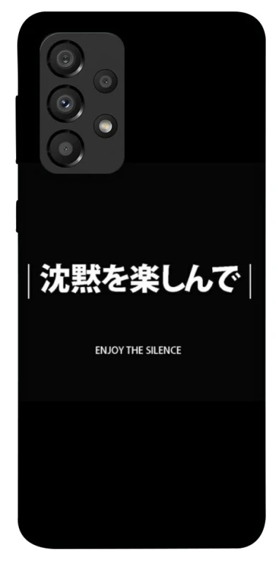 Чохол на Samsung Galaxy A33 5G Japanese Silence фото 1 з 1