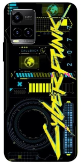 Чехол на Vivo Y21 / Y33s Cyberpunk фото 1 из 1