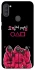 Чохол на Samsung Galaxy A11 squid game v5 фото 1 з 1