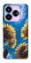Чохол на ZTE Nubia V60 Desing Sunflowers фото 1 з 1