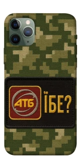 Чохол на Apple iPhone 11 Pro (5.8") Абб фото 1 з 1