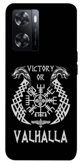 Чохол на Oppo A57s Victory or Valhalla фото 1 з 1