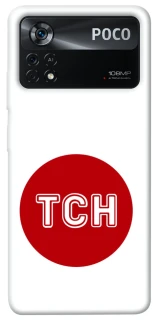 Чохол на Xiaomi Poco X4 Pro 5G ТСН фото 1 з 1