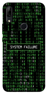 Чехол на Huawei P Smart Z Matrix system failure фото 1 из 1