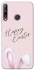 Чохол на Huawei P40 Lite E Easter ver.1 фото 1 з 1