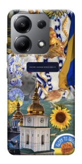 Чехол на Xiaomi Redmi Note 13 4G Ukraine style ver.5 фото 1 из 1