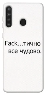 Чохол на Samsung Galaxy A21 Все чудово фото 1 з 1