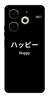 Чехол на TECNO Pova 6 Neo (LI6) Japanese Happy фото 1 из 1