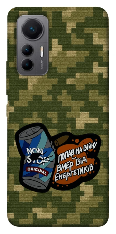 Чохол на Xiaomi 12 Lite Non stop v2 фото 1 з 1