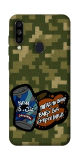 Чохол на ZTE Blade A7 (2020) Non stop v2 фото 1 з 1