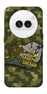 Чохол на Nothing Phone (2a) Забери з собою фото 1 з 1