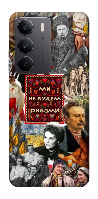 Чехол на Realme C75 Ukraine style ver.9 фото 1 из 1