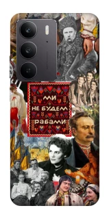 Чохол на Realme C75 Ukraine style ver.9 фото 1 з 1