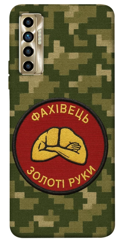 Чохол на TECNO Camon 17P Фахівець фото 1 з 1