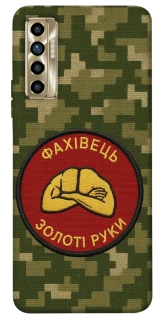 Чохол на TECNO Camon 17P Фахівець фото 1 з 1