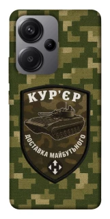 Чохол на Xiaomi Redmi Note 13 Pro+ Кур'єр фото 1 з 1