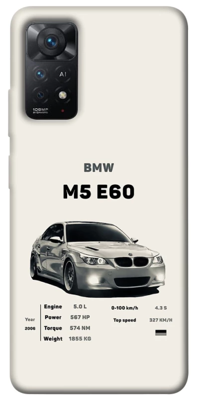 Чохол на Xiaomi Redmi Note 11 Pro 4G/5G BMW M5 E60 фото 1 з 1