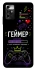Чохол на ZTE Blade A72 Геймер фото 1 з 1