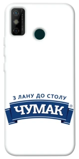 Чехол на TECNO Spark 6 Go Чумак фото 1 из 1