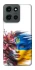 Чохол на Motorola Moto G Power (2025) Flowering Ukraine фото 1 з 1