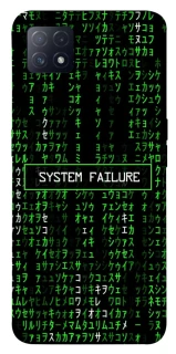 Чехол на Oppo A72 5G / A73 5G Matrix system failure фото 1 из 1