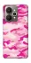Чехол на Realme 15 camouflage pink фото 1 из 1