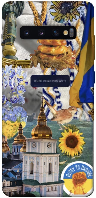 Чохол на Samsung Galaxy S10+ Ukraine style ver.5 фото 1 з 1