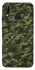 Чехол на Huawei P20 Lite Camouflage v24 фото 1 из 1