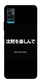 Чехол на ZTE Blade A71 Japanese Silence фото 1 из 1