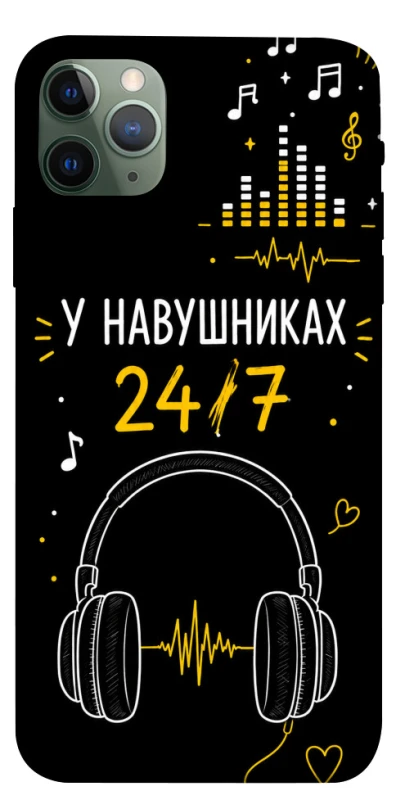 Чехол на Apple iPhone 11 Pro Max (6.5") 24/7 фото 1 из 1