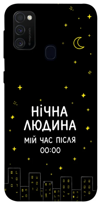 Чехол на Samsung Galaxy M30s / M21 Нічна людина фото 1 из 1