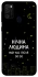 Чехол на Samsung Galaxy M30s / M21 Нічна людина фото 1 из 1