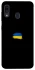 Чохол на Samsung Galaxy A20 / A30 Прапор фарбами фото 1 з 1