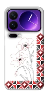 Чехол на Xiaomi 17 Pro Max Вышиванка на смартфон фото 1 из 1