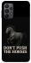 Чохол на Samsung Galaxy A23 4G Don't push the horses фото 1 з 1
