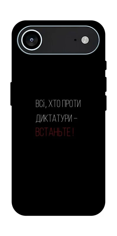 Чохол на Apple iPhone 17 Air (6.5") Василь Стус фото 1 з 1