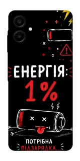 Чехол на Samsung Galaxy A07 Енергія: 1% фото 1 из 1