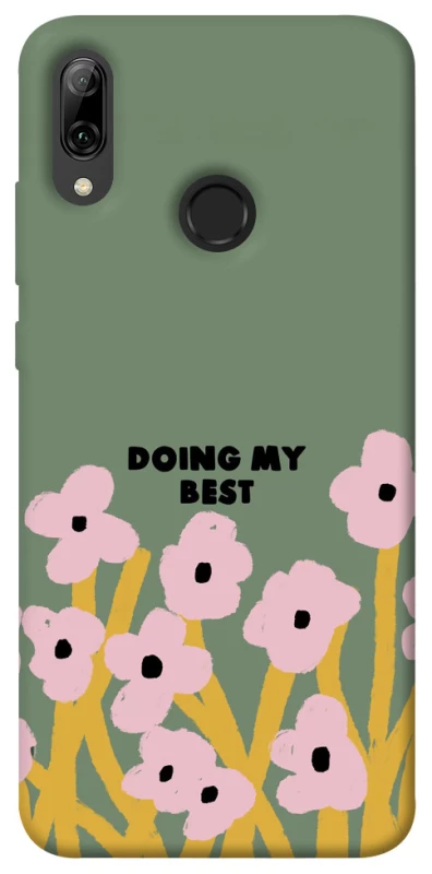 Чехол на Huawei P Smart (2019) Doing my best фото 1 из 1