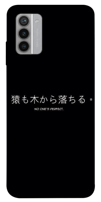 Чохол на Nokia G42 Japanese Perfect фото 1 з 1