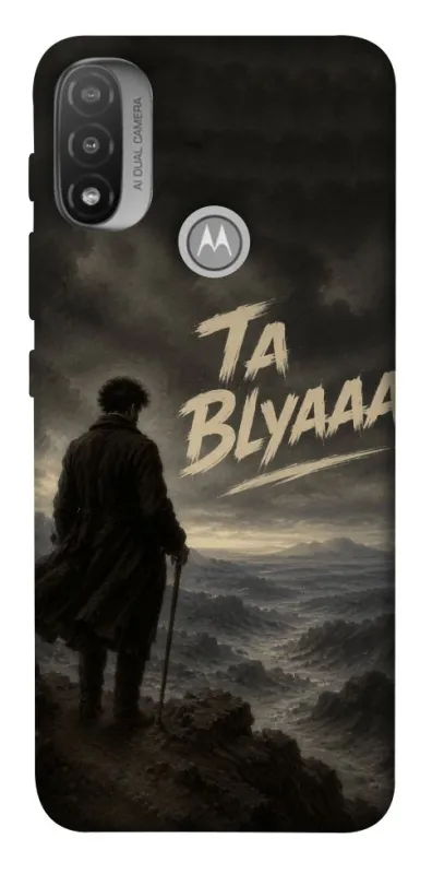 Чехол на Motorola Moto E20 Ta Blyaaa фото 1 из 1
