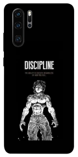 Чехол на Huawei P30 Pro Discipline фото 1 из 1