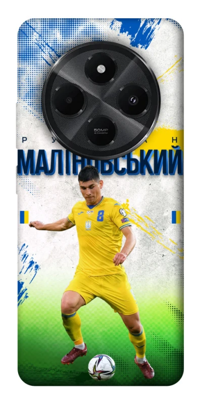 Чехол на Xiaomi Poco C75 Малиновский №8 фото 1 из 1