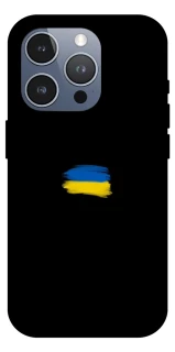 Чехол на Apple iPhone 16 Pro Max Флаг красками фото 1 из 1