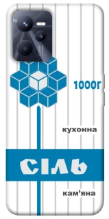 Чехол на Realme C35 Соль фото 1 из 1