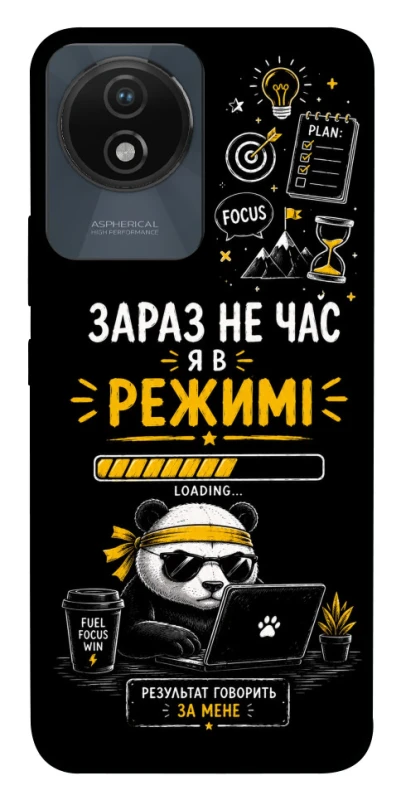Чохол на Vivo Y02 Work Mode фото 1 з 1